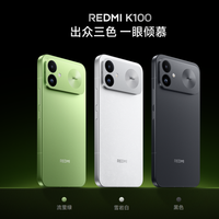 红米K100预售定价3499元，中端手机市场格局将如何演变？