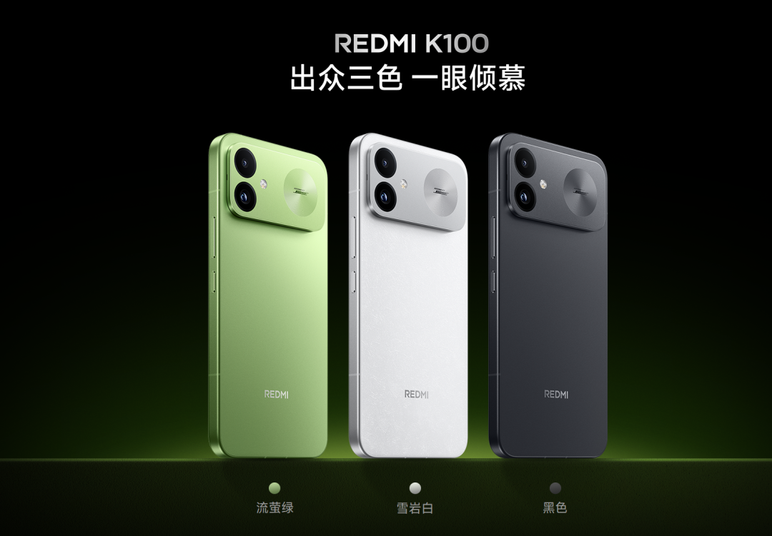 红米K100最大的对手，是清仓到2200的自家K90至尊版