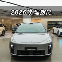 新i6明晚发布，老款正在清库存
