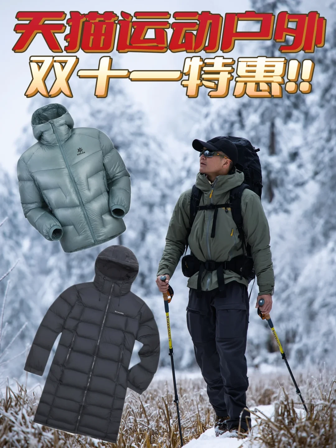 鹅绒跌回每公斤千元内，你的羽绒服怎么还在涨：双11该不该买