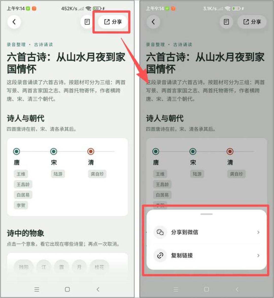 微信输入法上线AI录音笔:免费识别15种方言,奶奶的话终于有人记全了