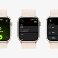 watchOS 27.2 发布：App 切换器以长按屏幕底部的方式回归，更强的 Siri AI 大陆还暂时用不上