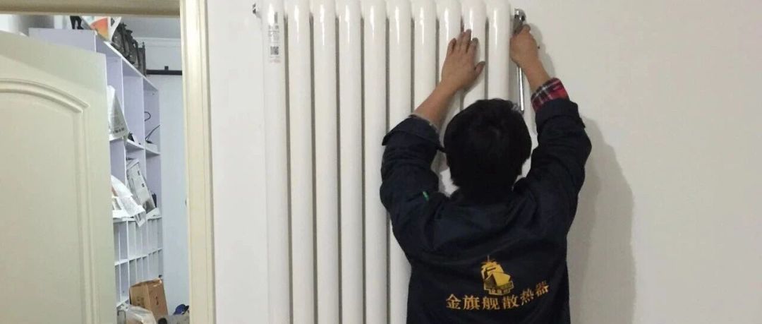 暖气试水陆续开始:先找到自家总阀,当天留人盯这几处,漏水别硬拧