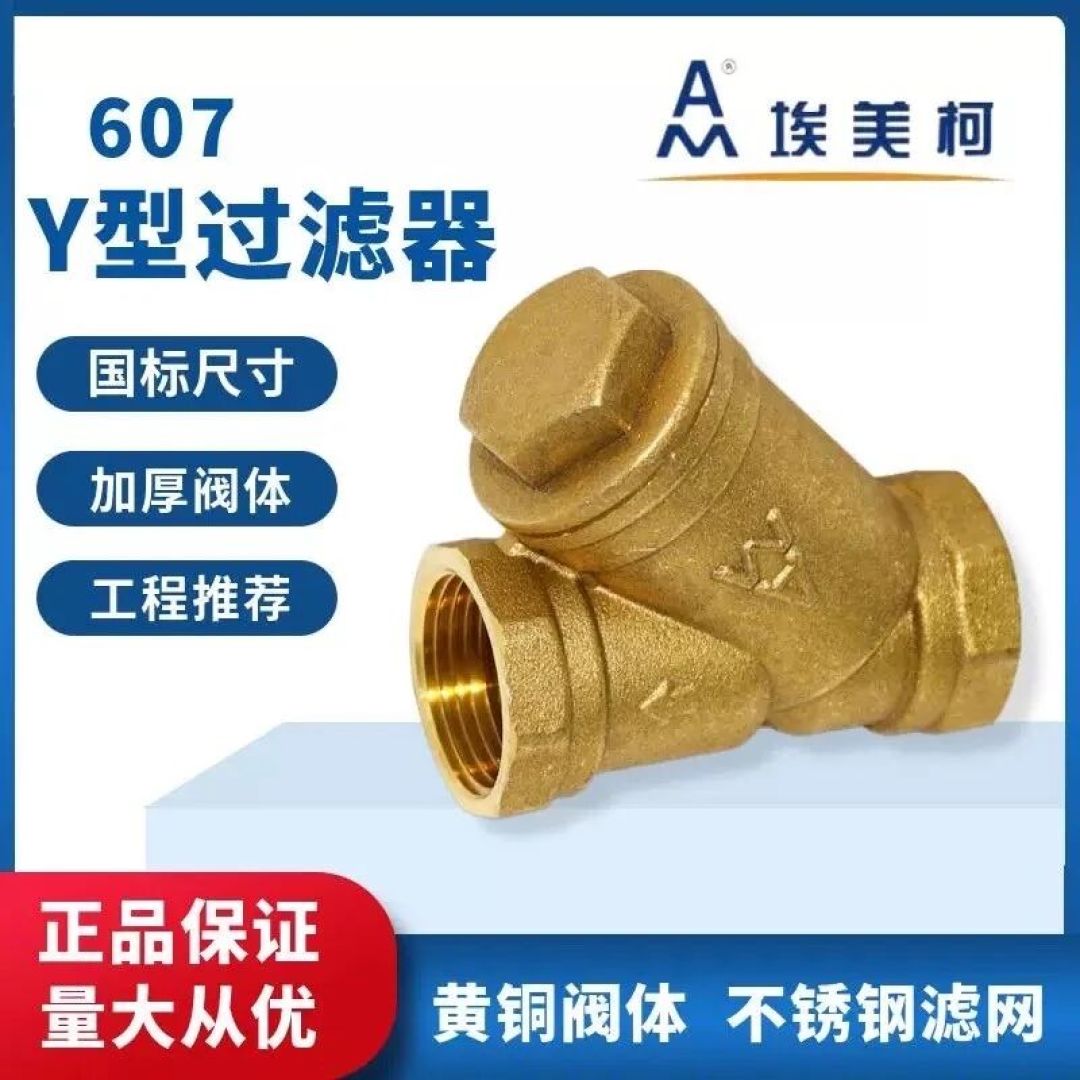 暖气试水陆续开始:先找到自家总阀,当天留人盯这几处,漏水别硬拧