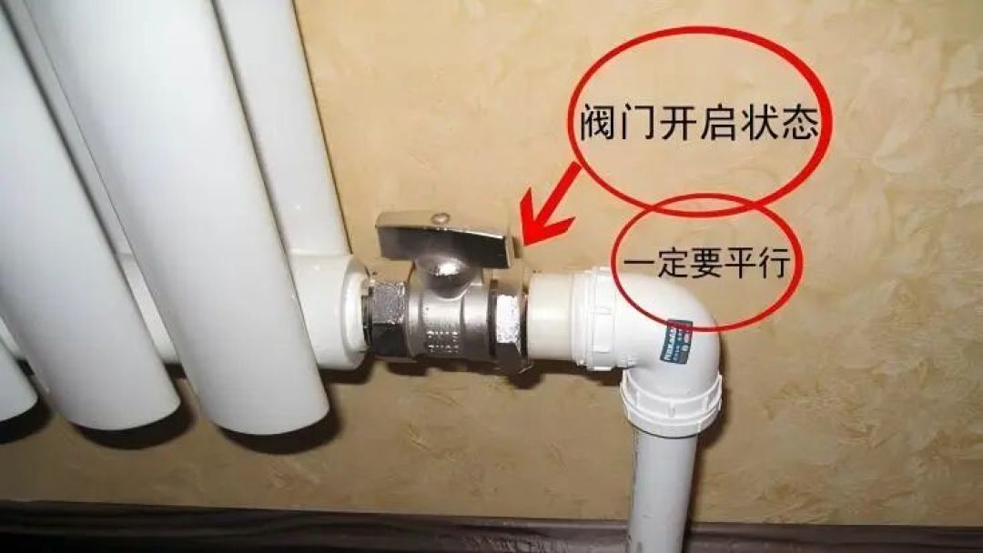 暖气试水陆续开始:先找到自家总阀,当天留人盯这几处,漏水别硬拧