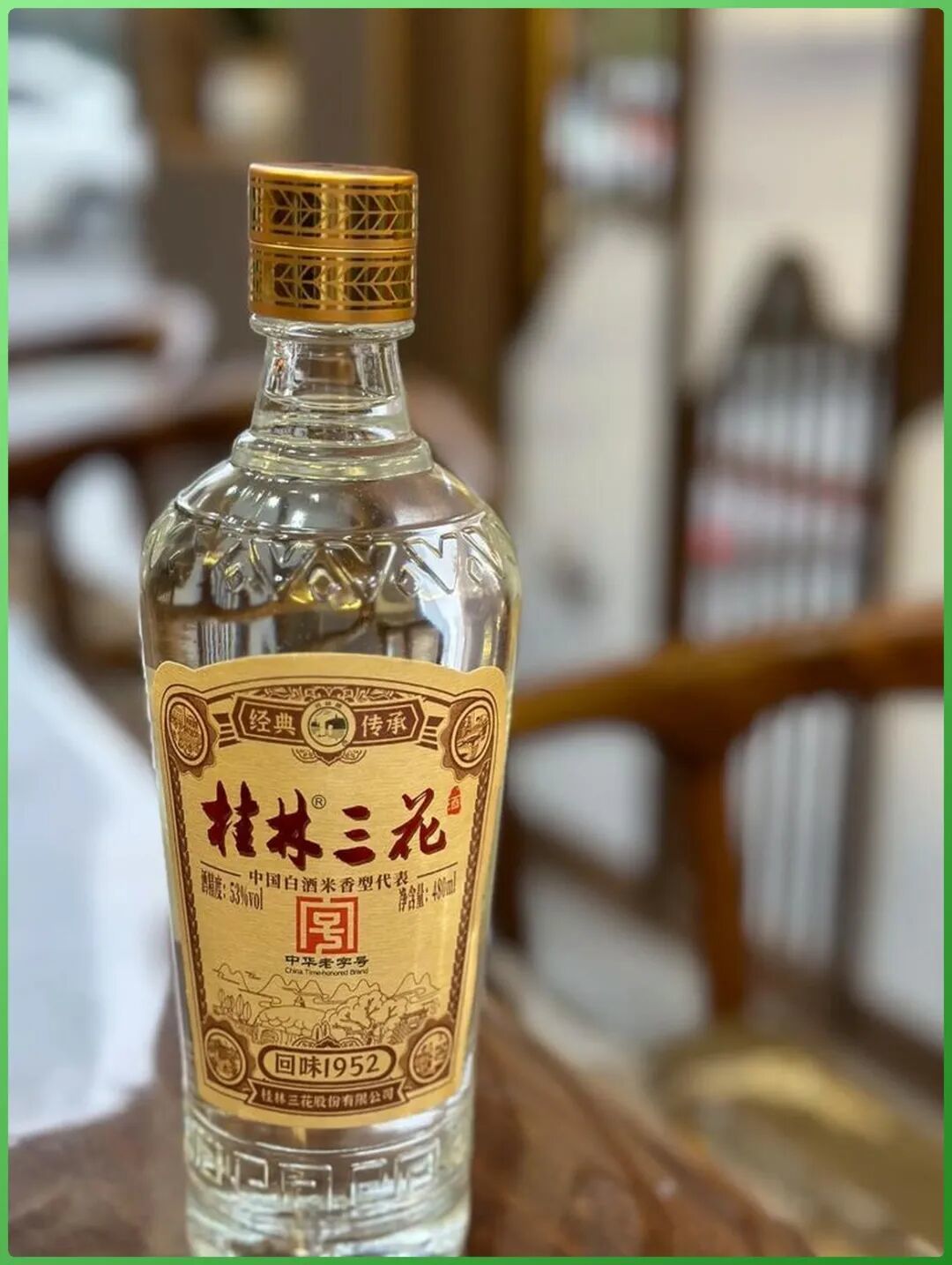 酱香清香喝完一轮，我被这俩最冷门香型圈粉