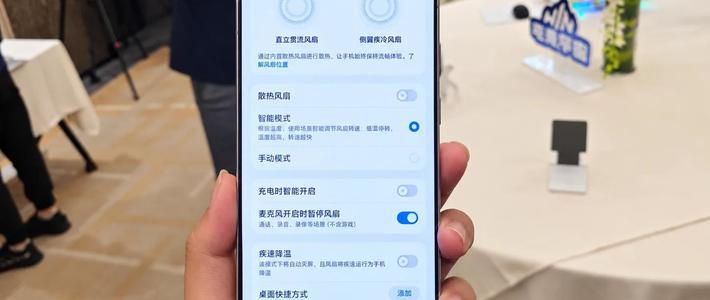 荣耀WIN2游戏实测：升杯后散热与帧率表现，主流手游设置全攻略