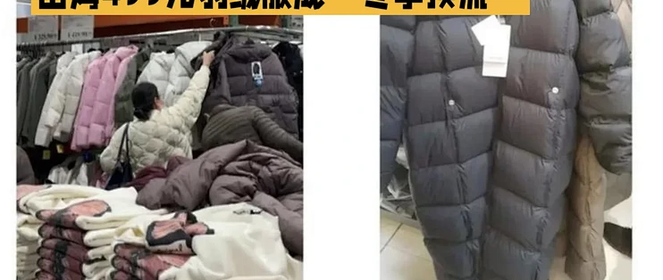2299的羽绒服充绒86克，499的塞了400克：今冬羽绒服按预算对号