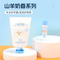 冬季平价护肤：润唇膏和护手霜十元级好物实测