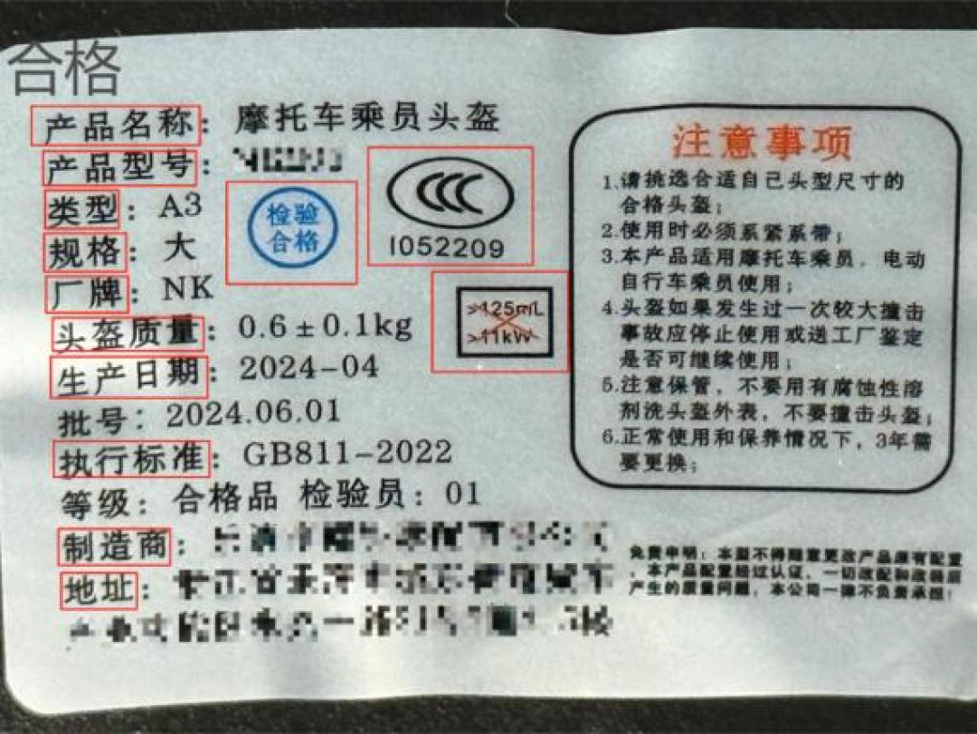 SHOEI已经涨了、ARAI 12月再涨8-15%:这个双11是国行旧价的最后窗口——但便宜一两千的“日版完美品”别碰,海关三月砸掉的走私链条,操盘的就是总代自己,三年,案值八千万,付钱前先查3C证书号