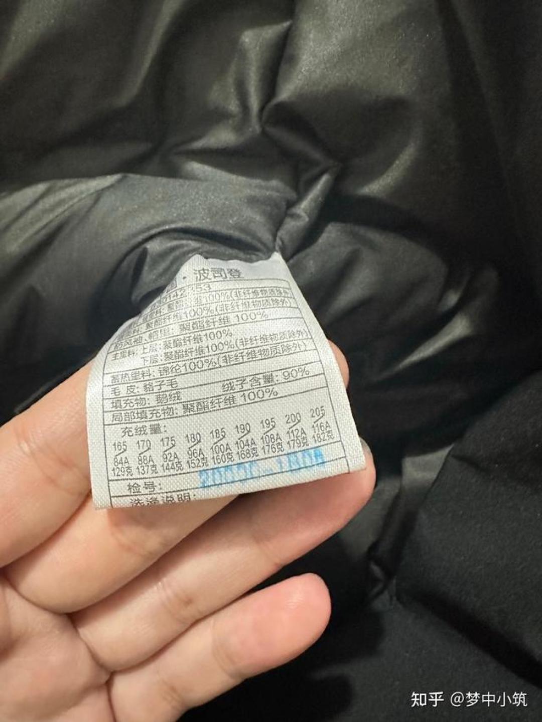 吊牌写着“90绒”，整件衣服却只塞了10克羽绒：这合规吗？