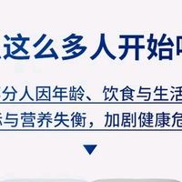 中老年骆驼奶粉怎么选？一份选购清单讲清楚。