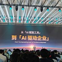 奇瑞回答AI是替代还是解放？通勤族亲测智能座舱的真实体验