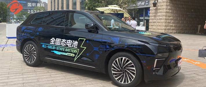 宁德时代全固态电池“2027上车”？其实说的是“小批量生产”，冬季续航焦虑还谈不上彻底终结