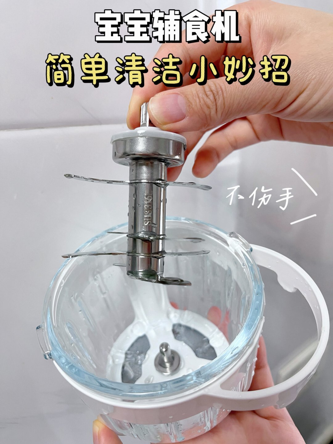新国标刚生效浦利顿被曝刀片缺口，双11辅食机怎么查