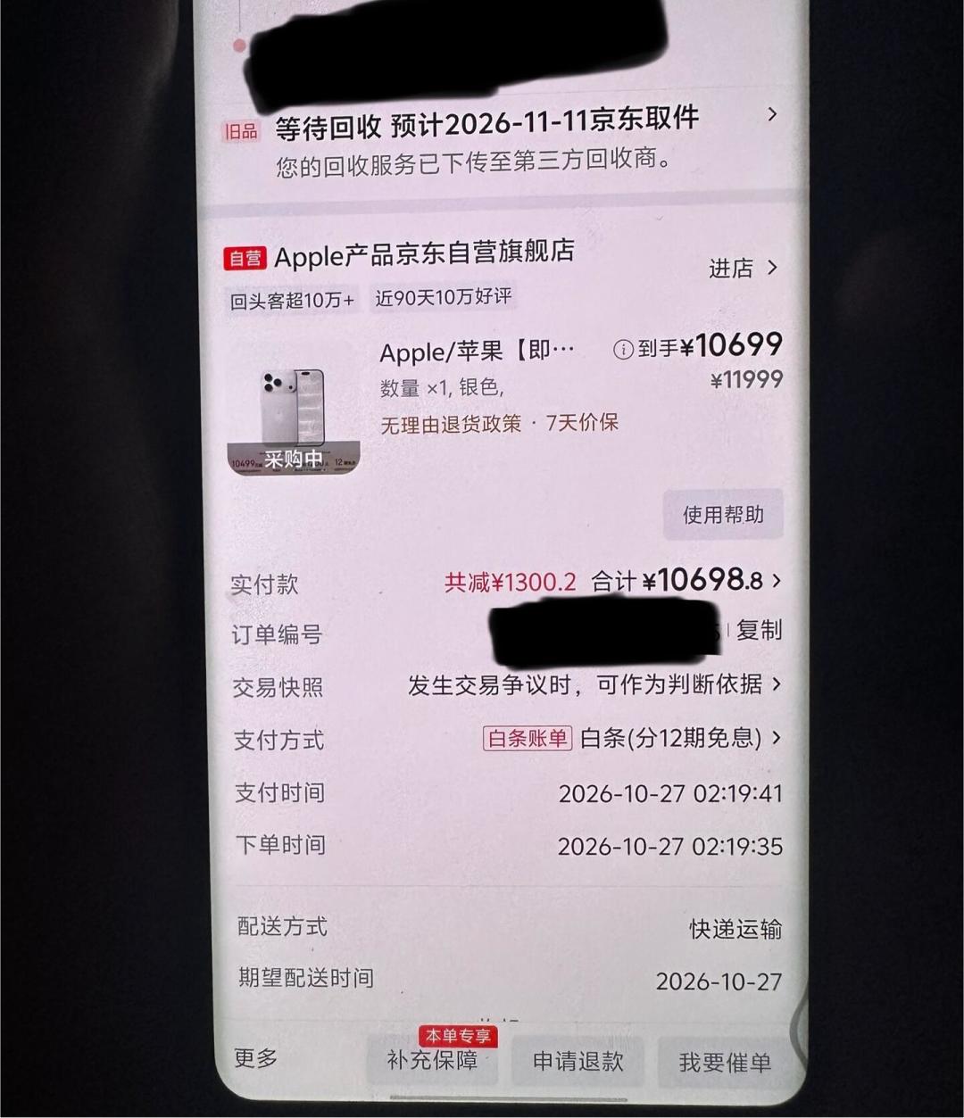 华强北内存条开始亏本甩卖，手机等等党怎么还不能动手？