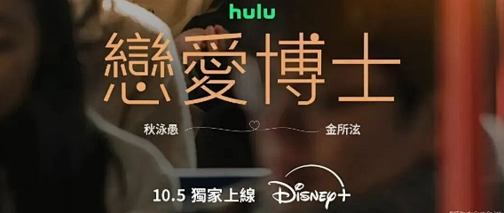 尺度全开！近期10部口碑爆棚的韩剧，一集就让人上头