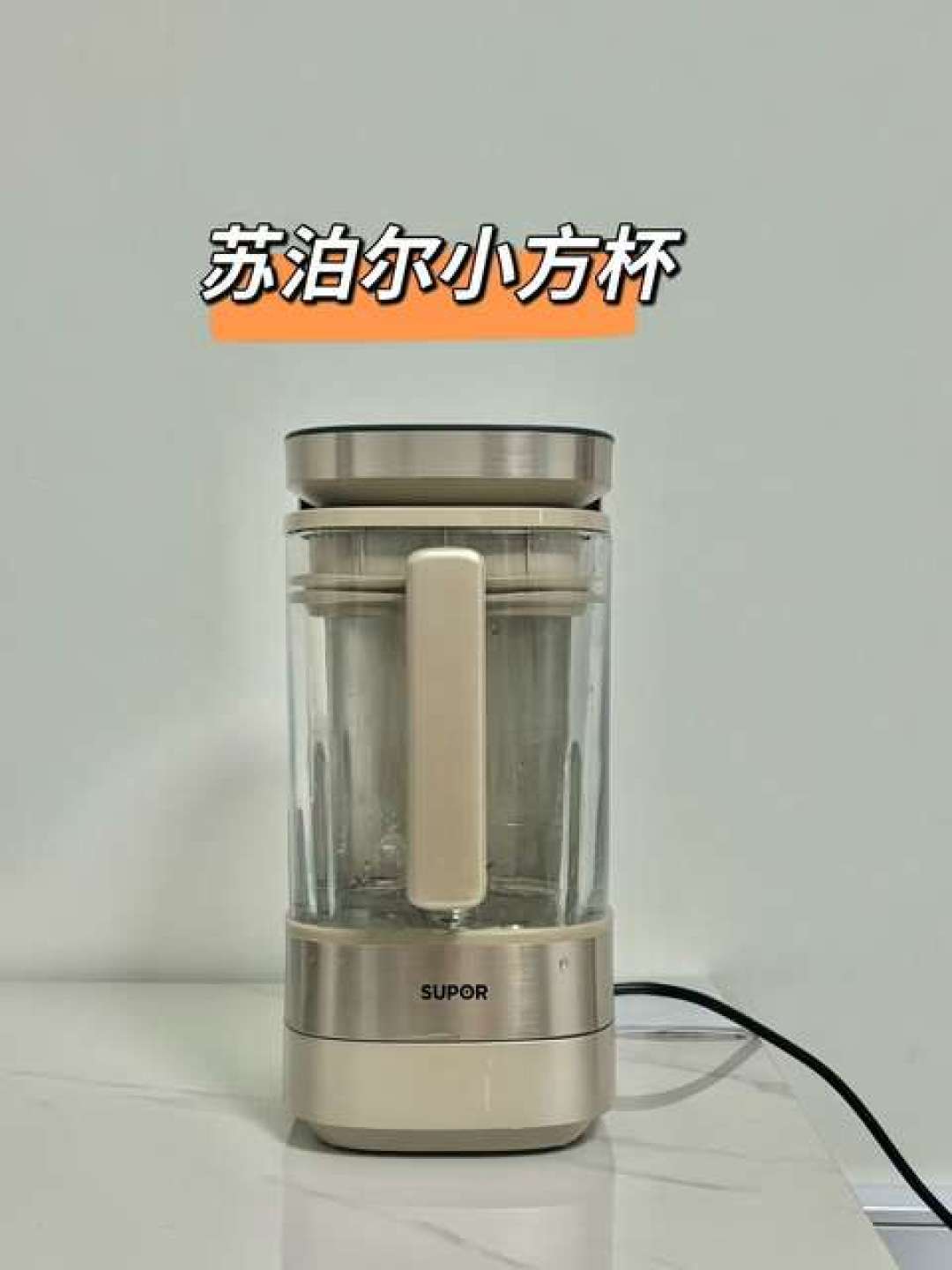 宣传40分贝,详情页写70:双11破壁机怎么选