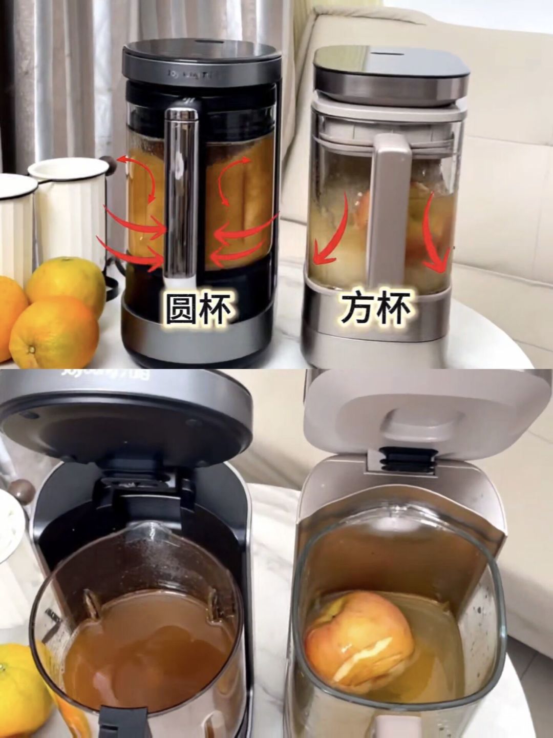 宣传40分贝,详情页写70:双11破壁机怎么选