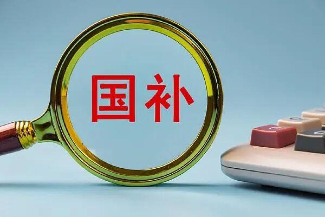 3652就急着下单?老板烟灶那笔