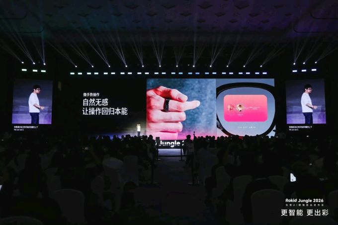 乐奇其他智能设备