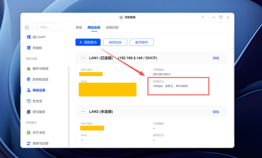 NAS 总是失联,不是坏了:固定 IP 该设在路由器上
