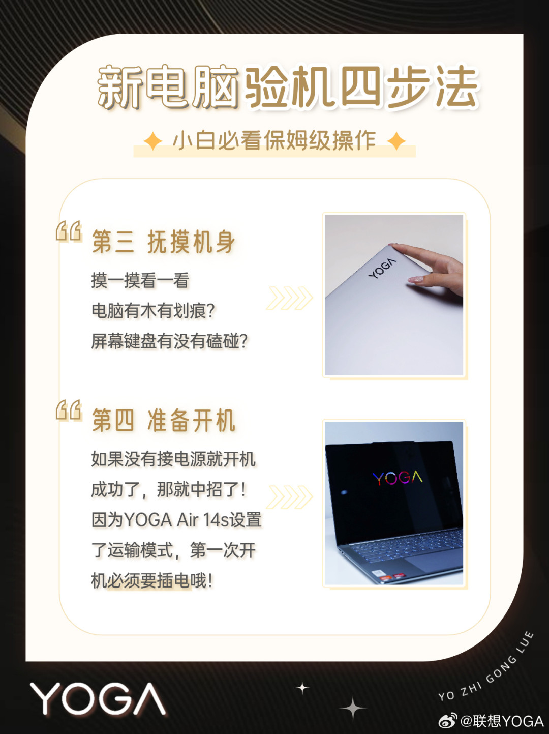 双11笔电批量到货：价保被拒、拆封被拒退、延保争议——决定输赢的规则全藏在7/15/30/180/730天这5个时间点里
