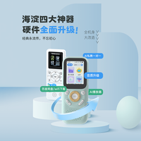 新的倾听者到手第一件事不是磨耳朵,是资源:3条路我帮你捋完