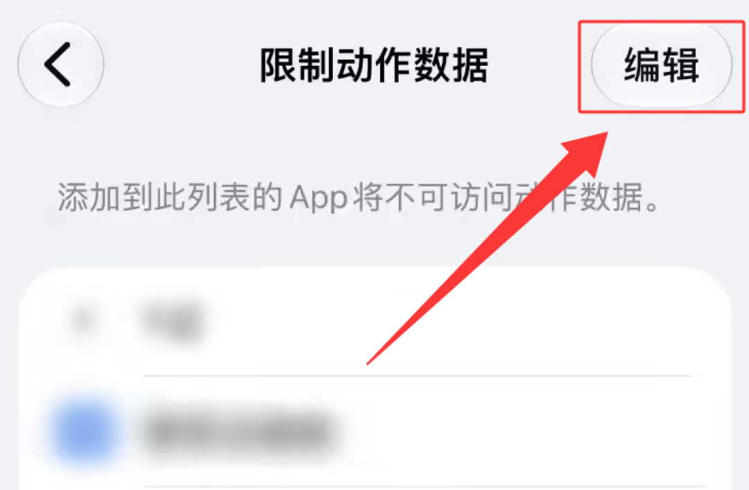 摇一摇广告终于能关了:iOS 27.2 国行专属开关,别急着全选