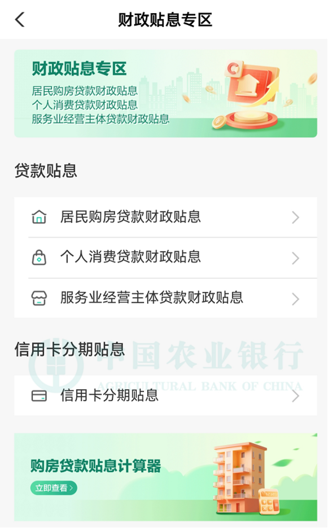 双11点“分期”前,先看这1%:房贷最多省5万,信用卡分期最高省5000