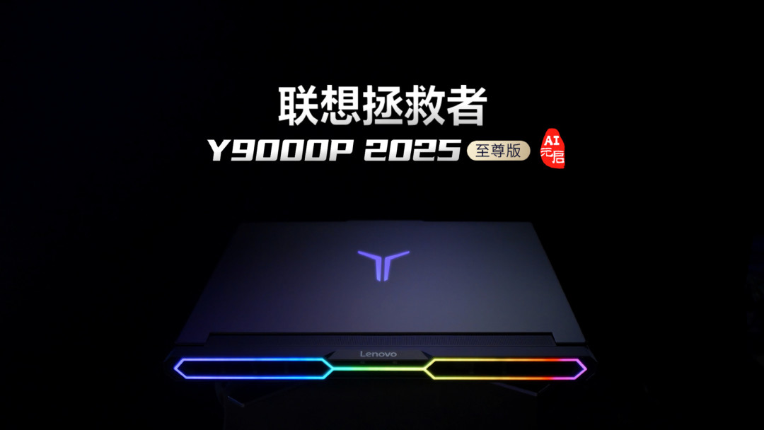 双11买联想前，我把近4个月的避雷帖全翻了一遍：翻车高峰不是到手黑，是