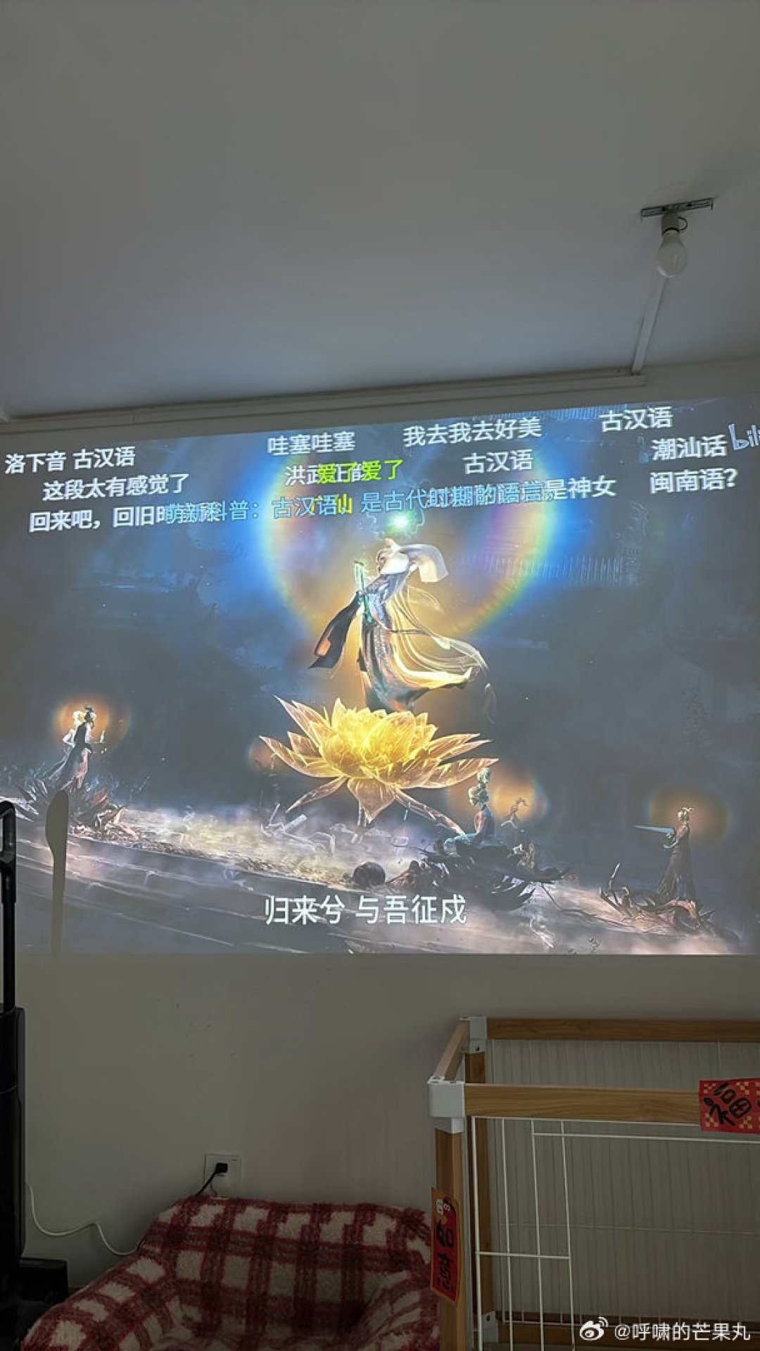 全款买的雅迪,骑到第二年突然被催