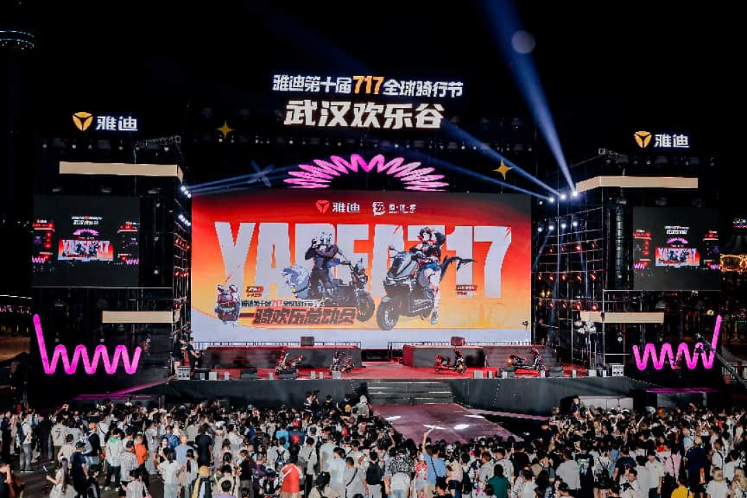 全款买的雅迪,骑到第二年突然被催