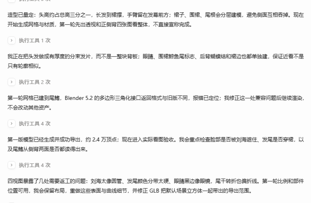 3D打印玩家开始让Kimi建模了：实测一晚，账单30多块