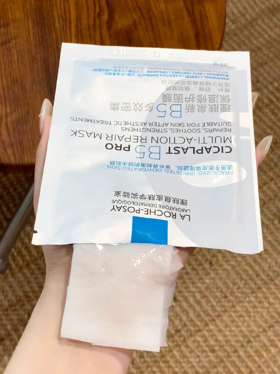 双11理肤泉的评论区变成了