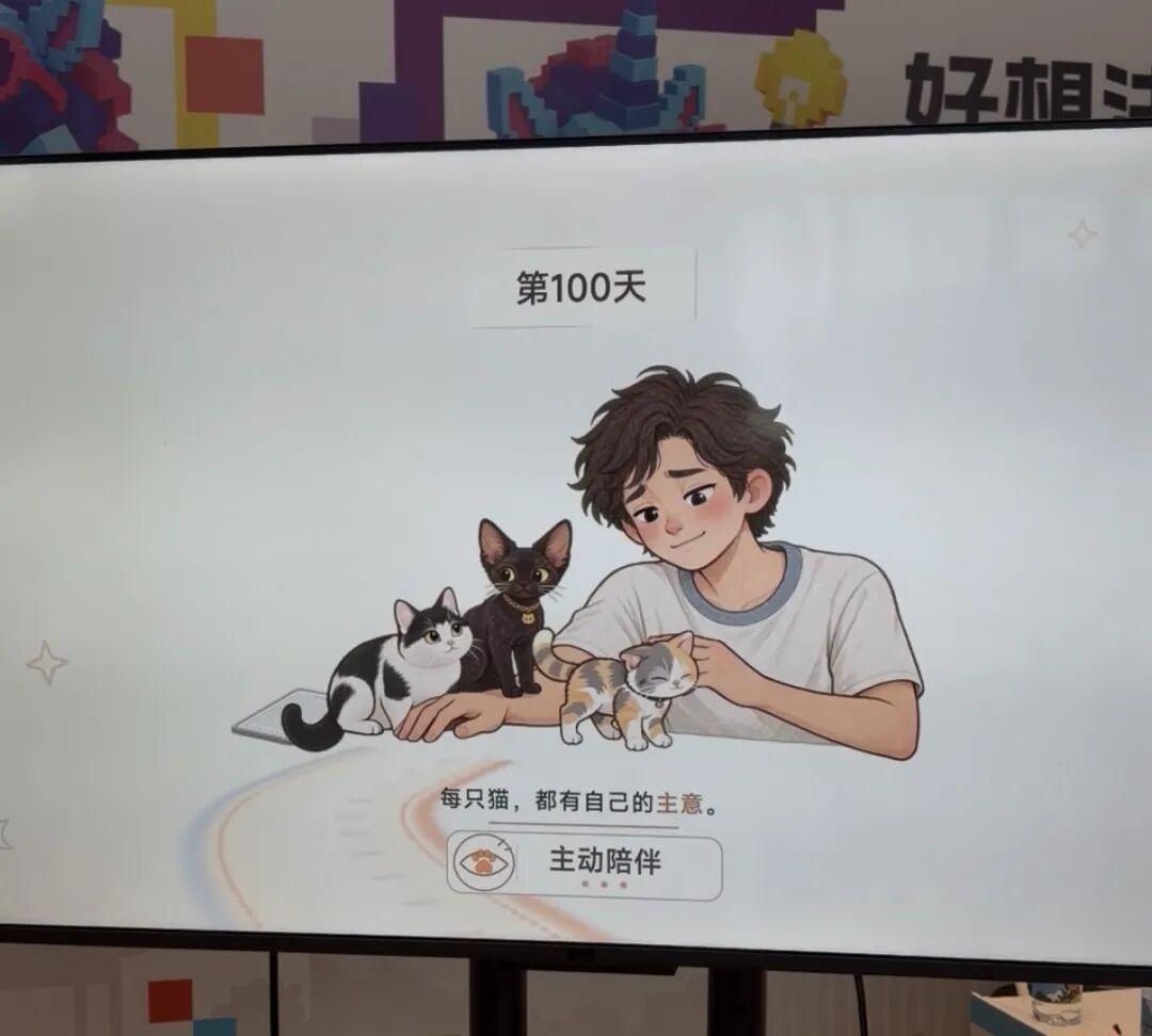 AI圈也赶大集:3000款产品争首届金猹奖,陈铭主持、周鸿祎当评委