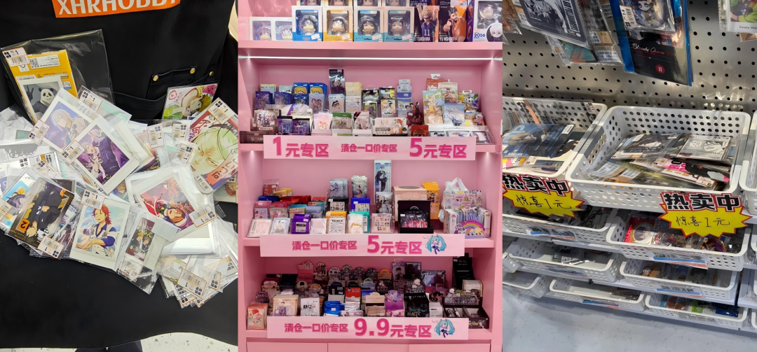 7.2万元的徽章跌到250元一斤，隔壁商场半年卖两个亿：谷子退潮，退的是哪一层