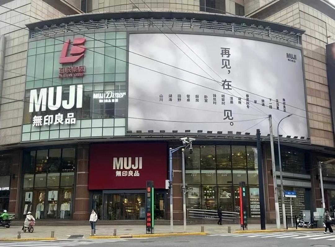 『良友节花了1k,现在反而更便宜』撞上『不锈钢不参与活动』:MUJI双11跨渠道对券包的对账党,开抢前先把档位、参与范围、退路这三本账对完