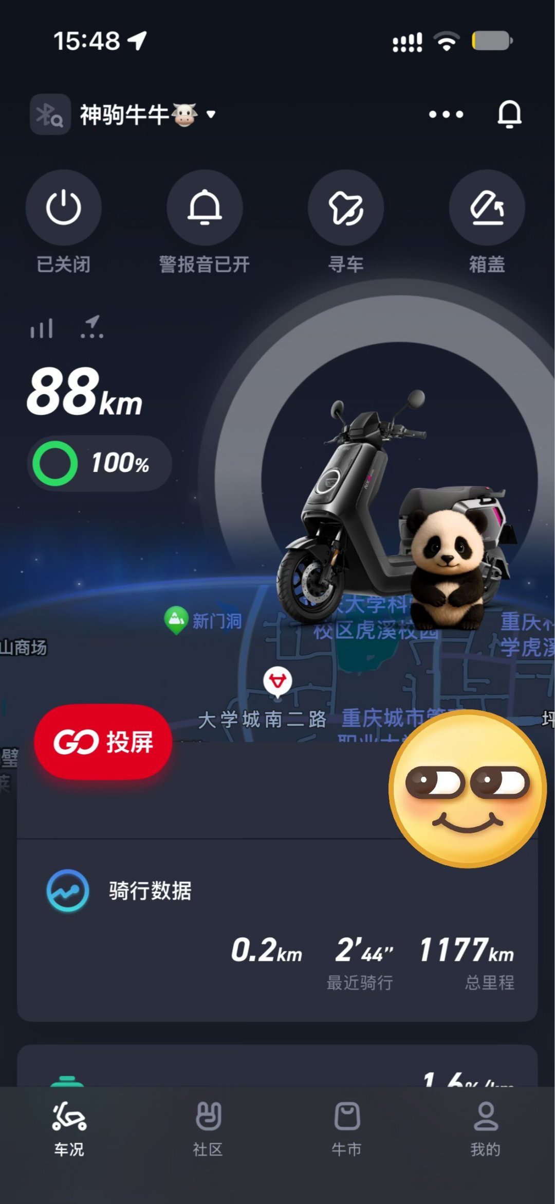 双11开门红单日卖出2.2万台,小牛NX70的3999“廉价电摩”,前面横着三道坎