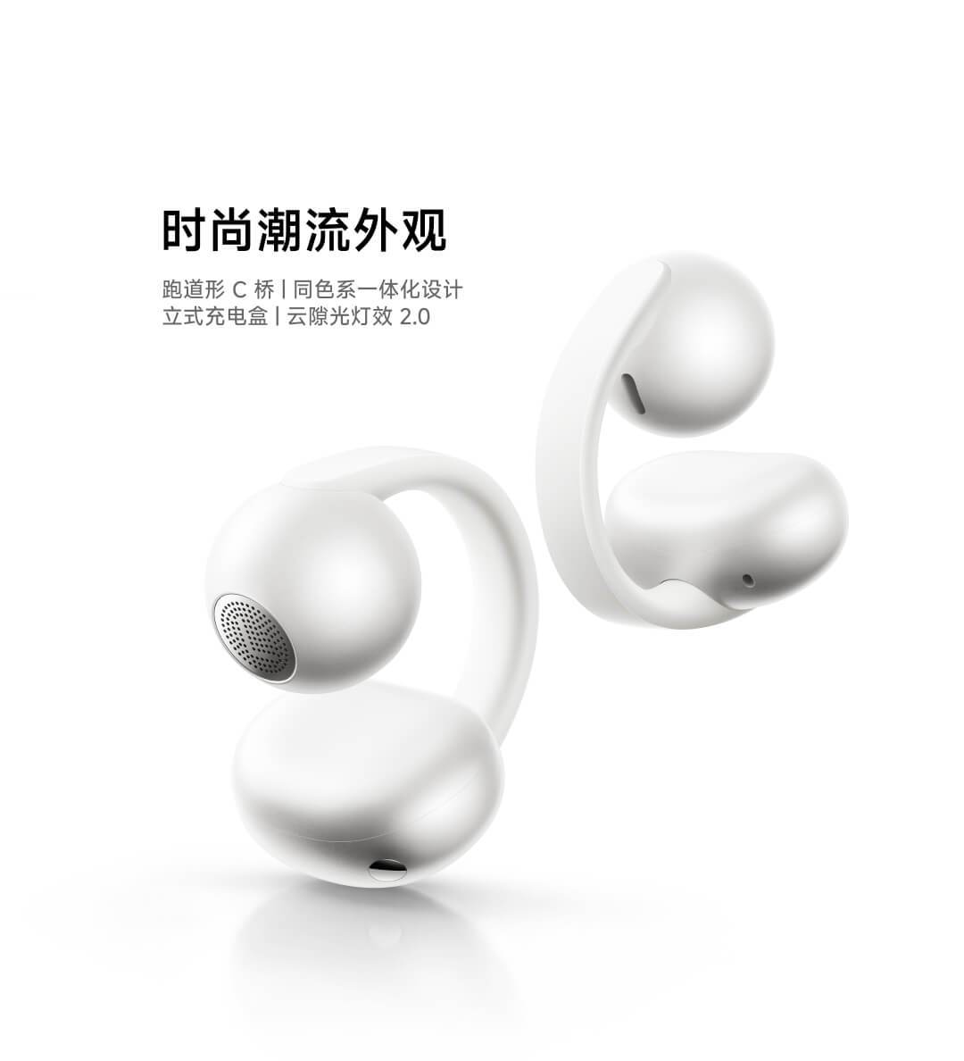 耳夹式耳机越卖越火，“不伤耳”却是个误会