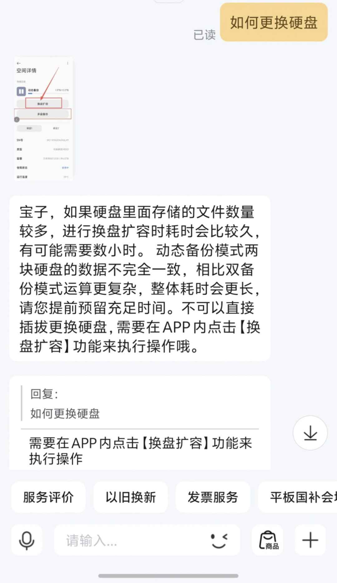 16T硬盘涨到6000元：群晖机主先别急着买盘，把三个问题想明白