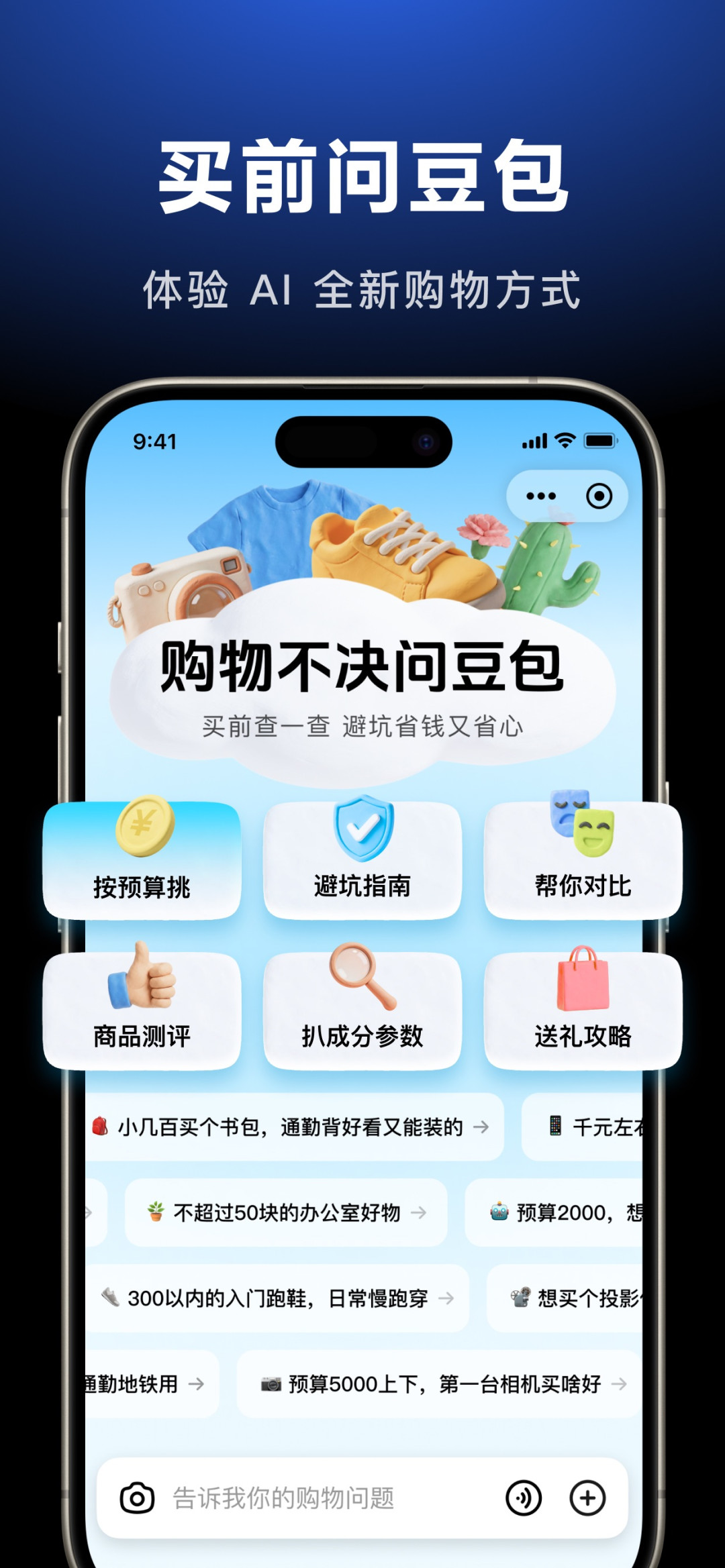 AI捡漏神器3天82万播放:3步方法能抄,2个坑别踩