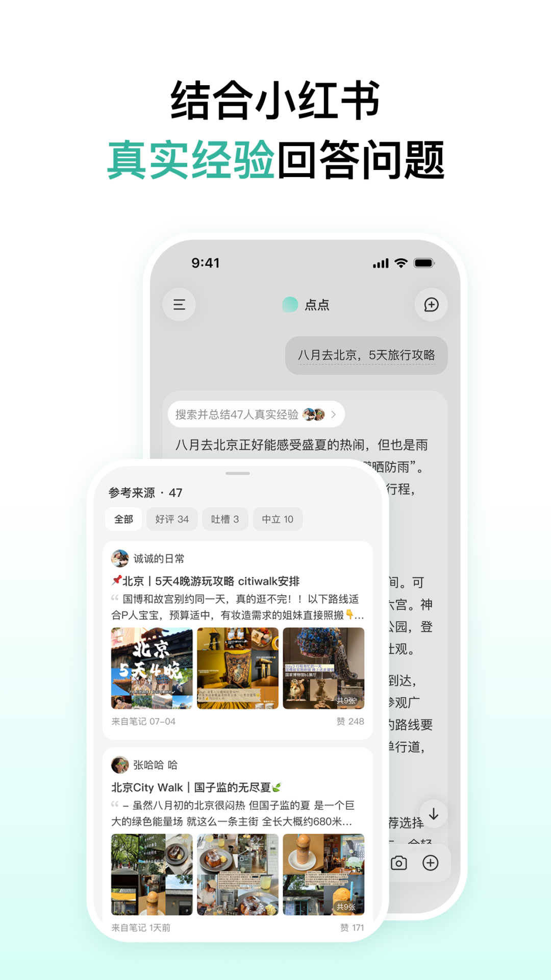 AI捡漏神器3天82万播放:3步方法能抄,2个坑别踩