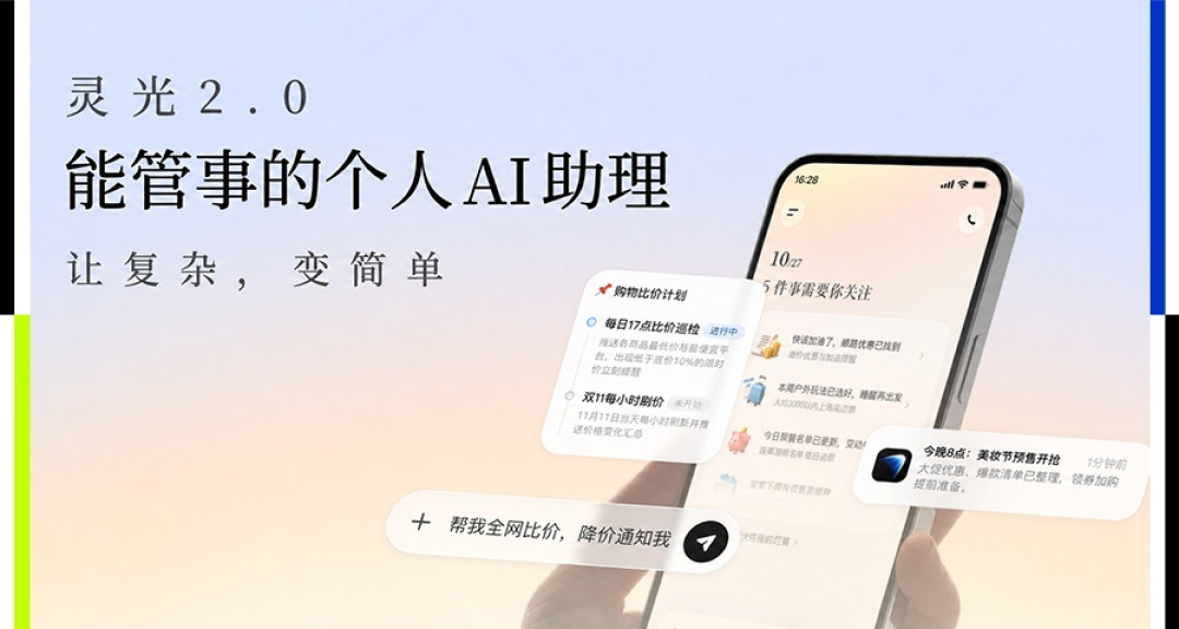 AI开始替你