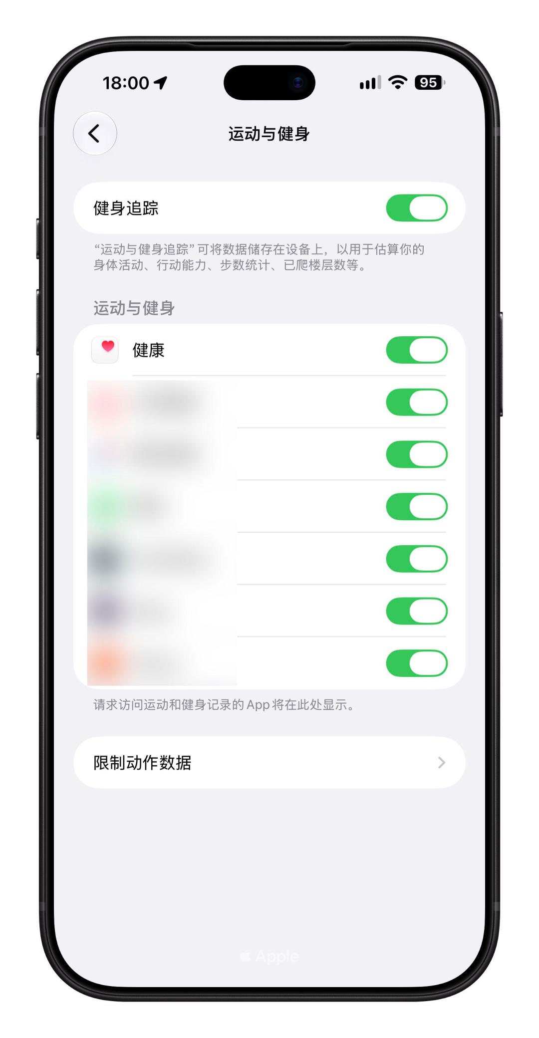 苹果终于封杀摇一摇跳转:这事煤油三年前就嘚瑟过