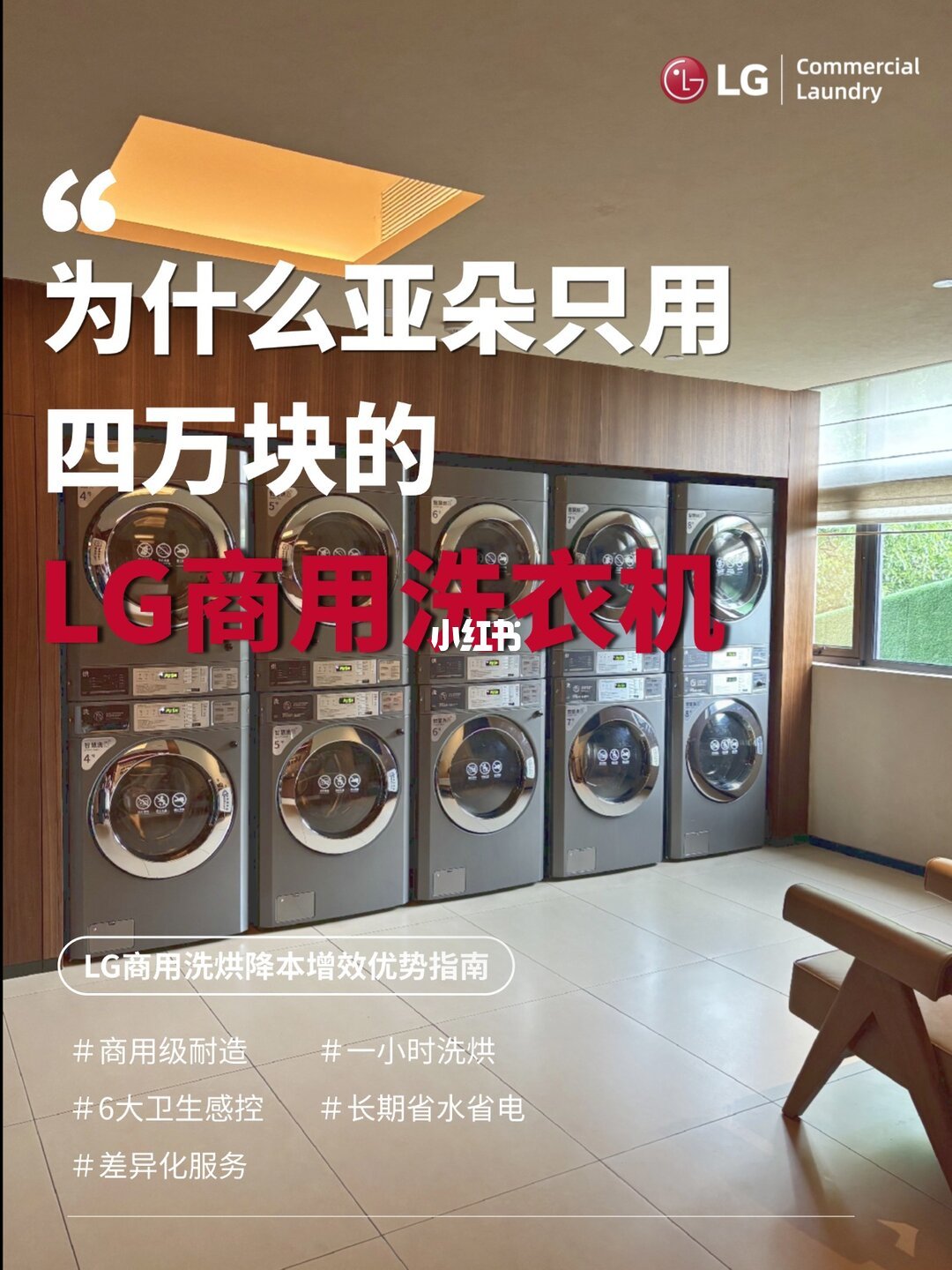 「亚朵病」确诊潮撞上祛魅潮:对完11篇服务爆帖、原帖121条评论和7篇祛魅帖,这本「锁死账」我一次摆清