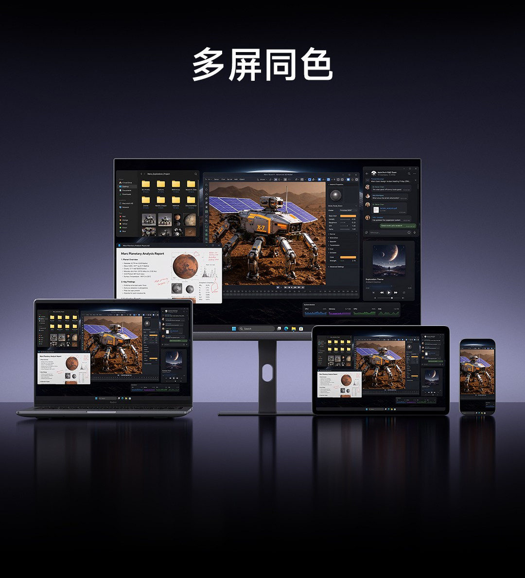 1699 的红米 A27U:参数很满,短板在桌面上