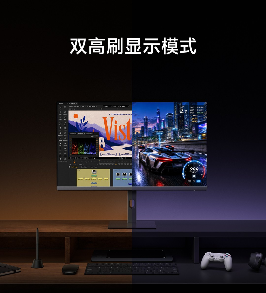 1699 的红米 A27U:参数很满,短板在桌面上