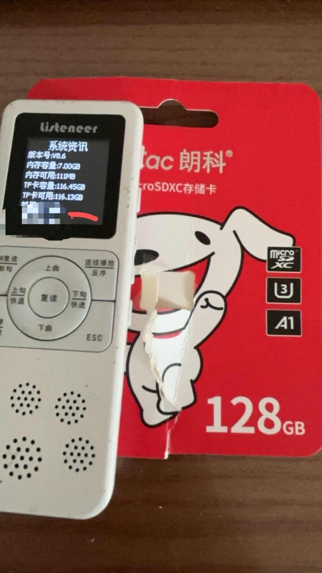 M2S插TF卡扩容实拍