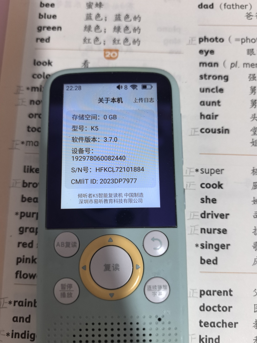 K5存储空间归零实拍
